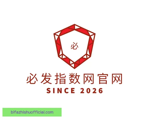 知道必发指数网官网
